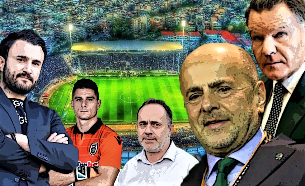 ΠΑΟΚ : Η «επίσκεψη» στην Τούμπα σημαίνει… οργισμένη ανακοίνωση