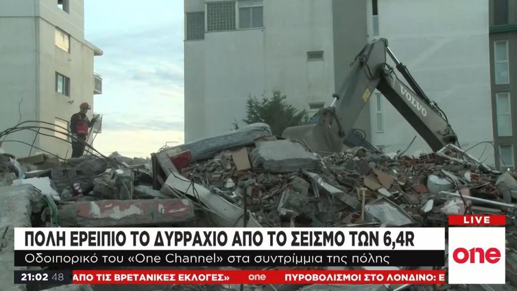 Οδοιπορικό One Channel στην Αλβανία: Πόλη ερείπιο το Δυρράχιο