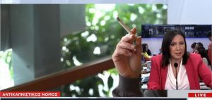 Αντικαπνιστικός νόμος: Αυτά είναι τα πρόστιμα για τους παραβάτες