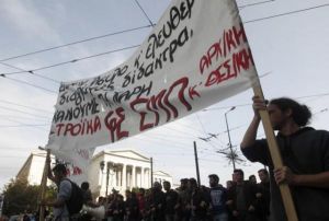 Ξανά στους δρόμους οι φοιτητές για το άσυλο : Νέο συλλαλητήριο στα Προπύλαια