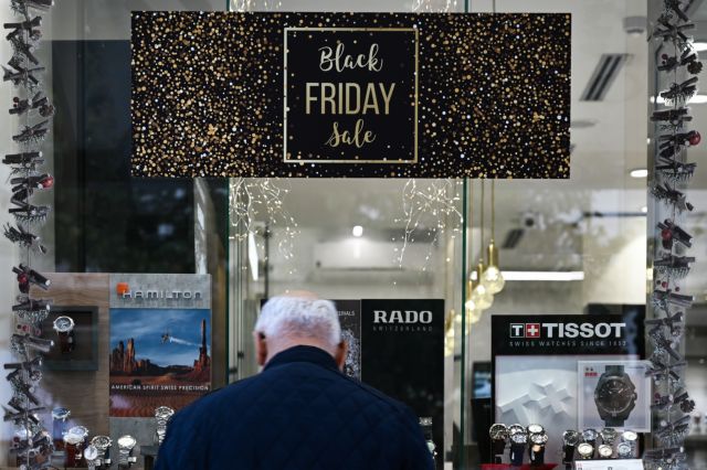 Black Friday : Σήμερα η γιορτή του εμπορίου – Τι να προσέξετε στις αγορές σας