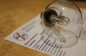 Τι αλλάζει στα νυχτερινά τιμολόγια του ρεύματος
