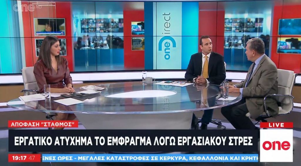 Τι αλλάζει με την δικαστική απόφαση-σταθμό για τα εργατικά ατυχήματα στην Ελλάδα