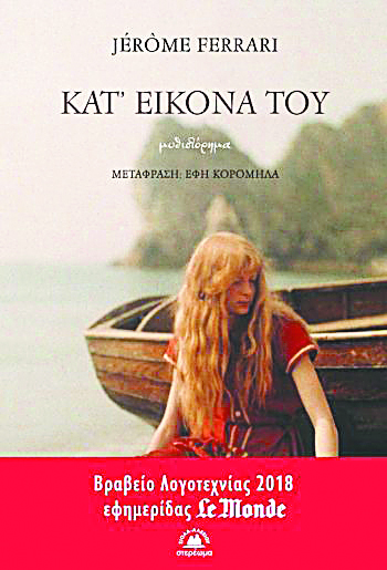 Εικόνες και φωτογραφία