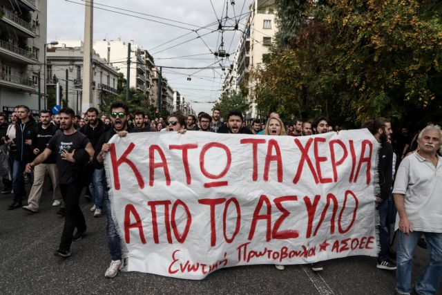 Ανοιχτό το κέντρο μετά το φοιτητικό συλλαλητήριο