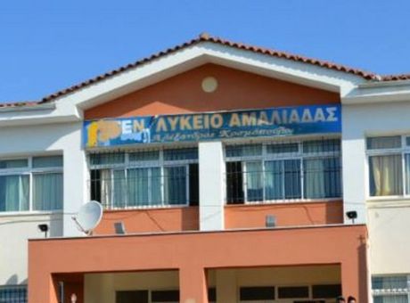 Ελεύθερος ο 16χρονος που επιτέθηκε σε συμμαθητή του
