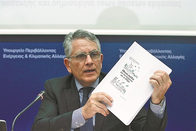 Ουάσιγκτον καλεί Αθήνα…