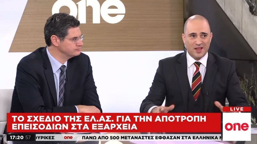Κ. Μπογδάνος και Δ. Καλαματιανός στο One Channel για την ανομία στα Εξάρχεια