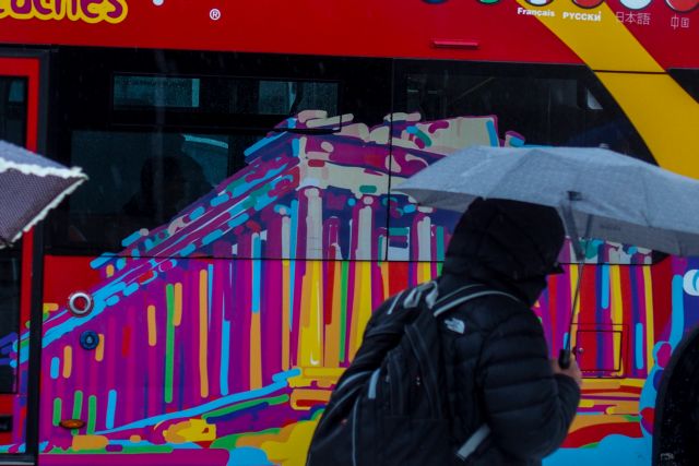 Καιρός : Επιμένει ο Γηρυόνης – Ποιες περιοχές είναι σε συναγερμό