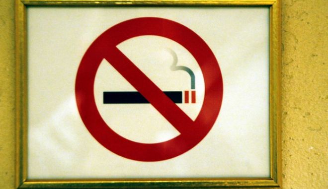 Αντικαπνιστικός νόμος : Όπου υπάρχει καπνός υπάρχει και το 1142
