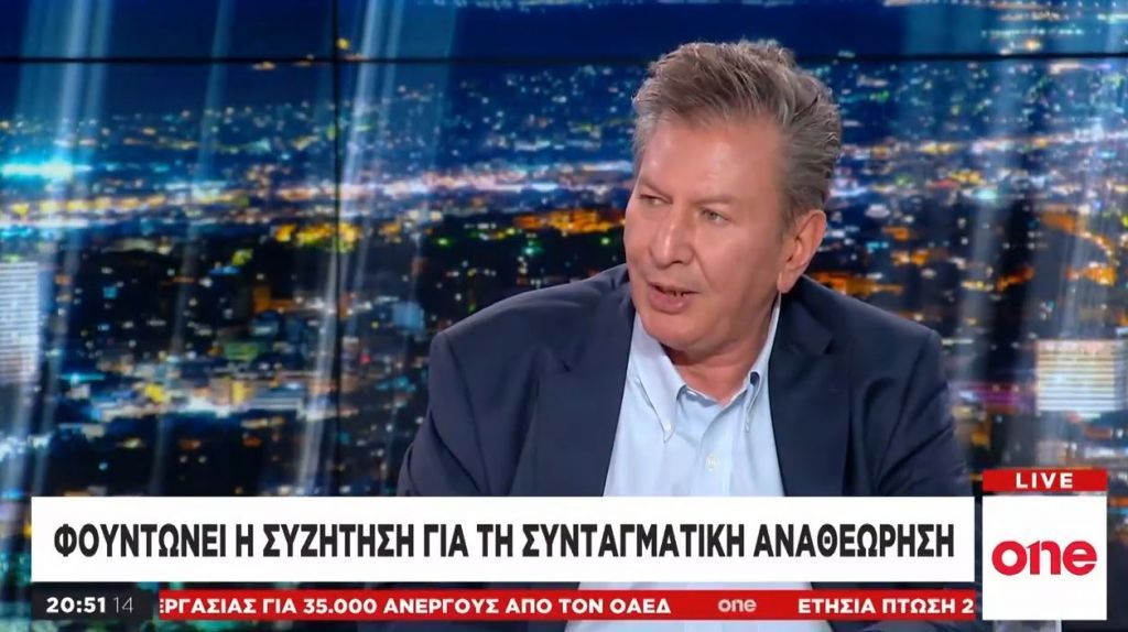 Ο Αντ. Καρακούσης στο One Channel: Ο Χρυσοχοΐδης ακολούθησε με επιτυχία την πολιτική της κυβέρνησης