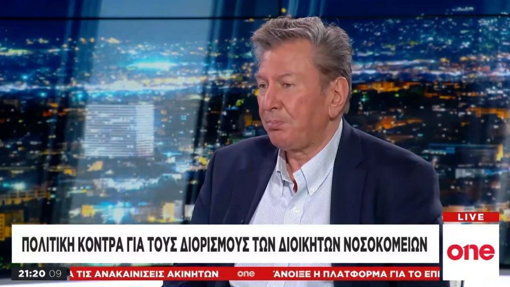 Αντ. Καρακούσης στο One Channel: Μικρό πολιτικό σεισμό προκάλεσε το θέμα της Καρδίτσας