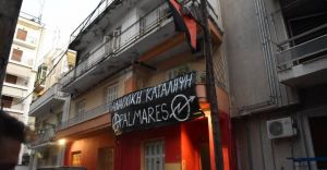 Λάρισα: Εξι προσαγωγές μετά από εκκένωση υπό κατάληψη κτιρίου