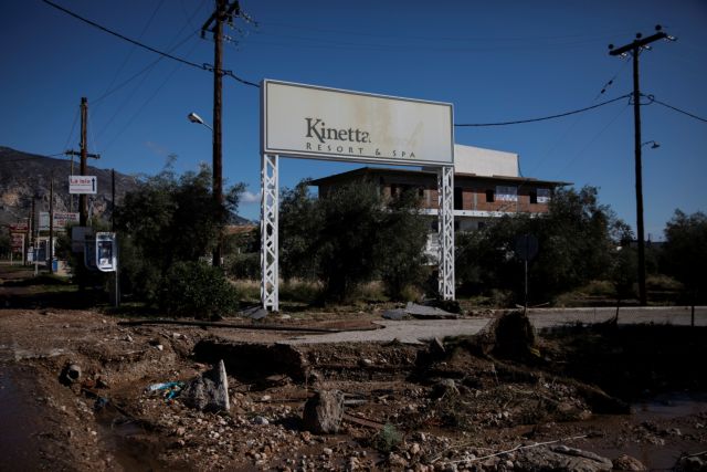 Ο Γηρυόνης σάρωσε την Ελλάδα : Τέσσερις νεκροί και ανυπολόγιστες ζημιές σε Κινέτα, νησιά και Χαλκιδική