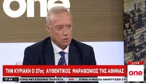 Π. Δημάκος: Ιστορική η αξία του Μαραθωνίου της Αθήνας