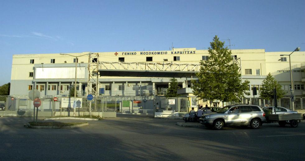 Παραιτήθηκε ο 80χρονος διοικητής του νοσοκομείου Καρδίτσας