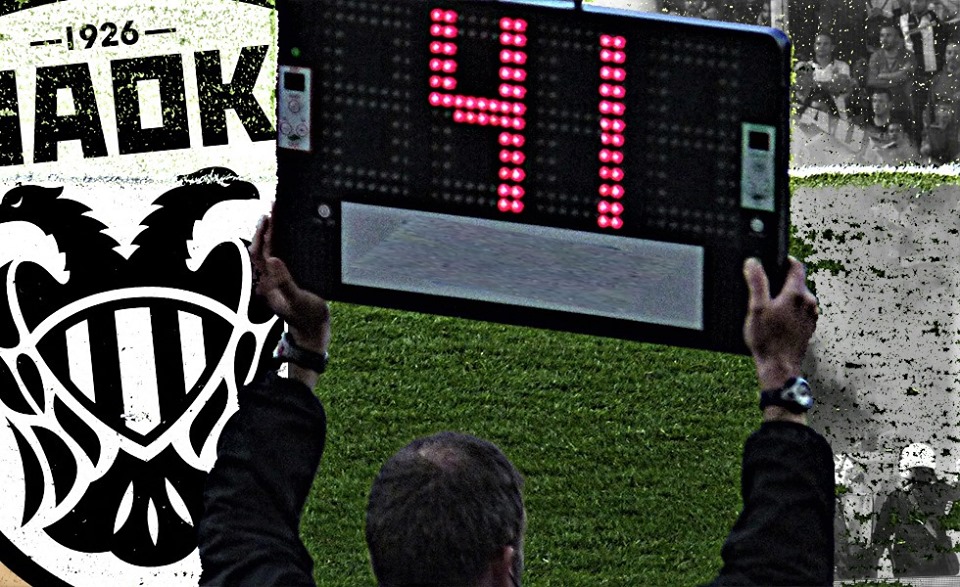 Καθυστερήσεις στην Τούμπα: Ενα έξτρα ημίχρονο για τον ΠΑΟΚ!