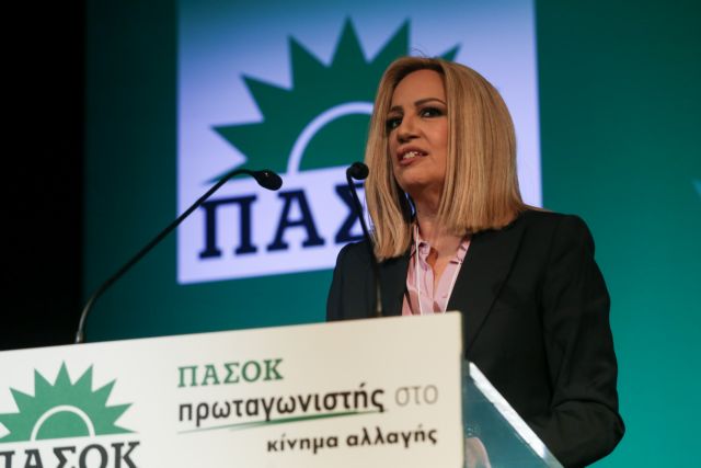 ΠΑΣΟΚ : Οι θέσεις της Χαριλάου Τρικούπη για το συνέδριο