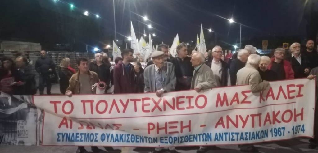 Θεσσαλονίκη: Πορείες για την επέτειο του Πολυτεχνείου