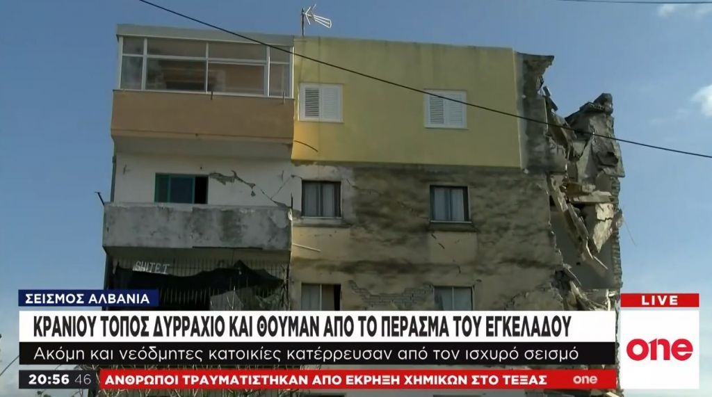 Οδοιπορικό του One Channel στην Αλβανία: Δραματικές εικόνες και συγκλονιστικές μαρτυρίες