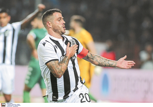 Ο αρχηγός είναι εδώ