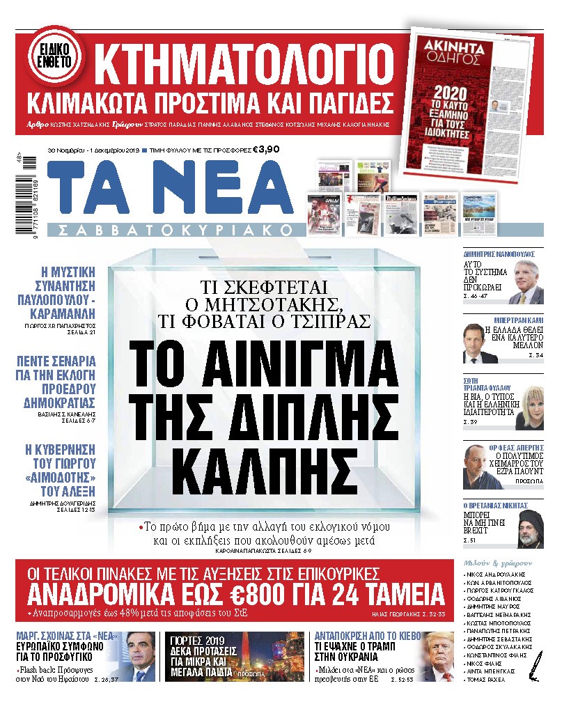 Εικόνα