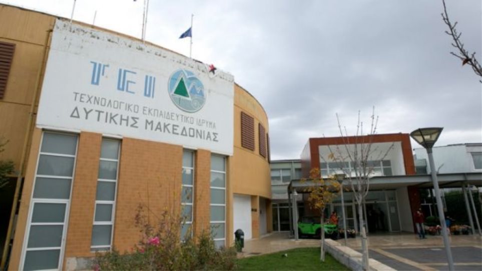 Κοζάνη: Καταγγελίες φοιτητριών για σεξουαλική παρενόχληση από καθηγητή