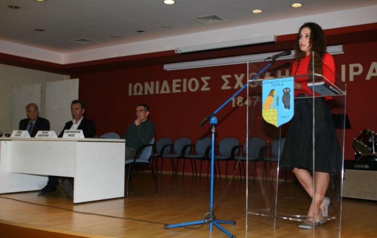 Δήμος Πειραιά : «Το παιδί μας στο δίκτυο…» στο επίκεντρο εκδήλωσης | tanea.gr