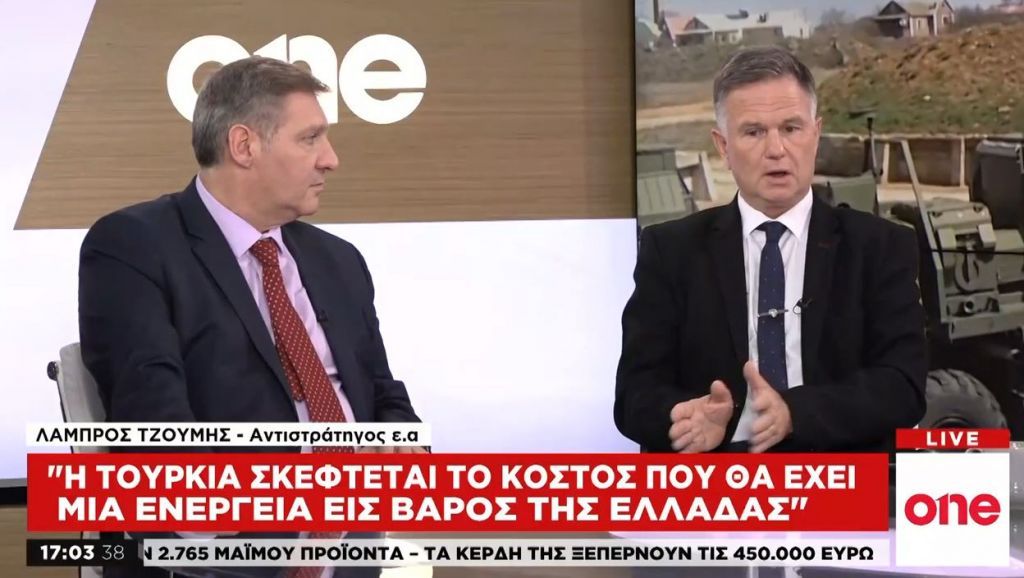 One Channel: Ανησυχία από τον στρατιωτικό υπερεξοπλισμό της Τουρκίας