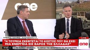 One Channel: Ανησυχία από τον στρατιωτικό υπερεξοπλισμό της Τουρκίας