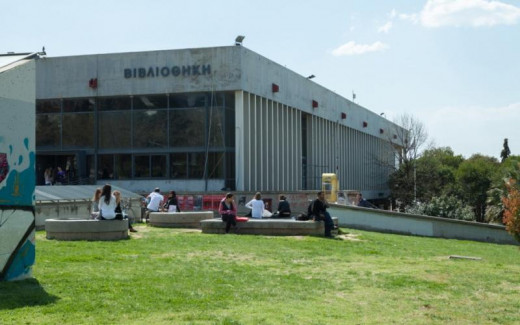 Βιβλιοθήκη, Πλατεία Φιλικής Εταιρείας 18Α