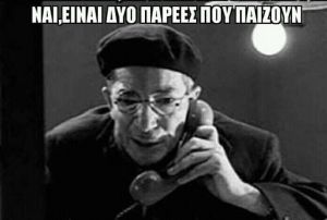 Πάρτι στο Τwitter με την ποινικοποίηση της βλασφημίας