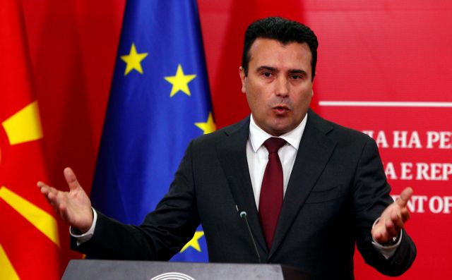 «Μπλόκο» Ζάεφ στο Macedonia TheGReat – Ζητά διευθέτηση από Διεθνή Επιτροπή