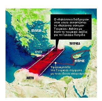 Εμπρηστικές κινήσεις από την Αγκυρα στη Μεσόγειο
