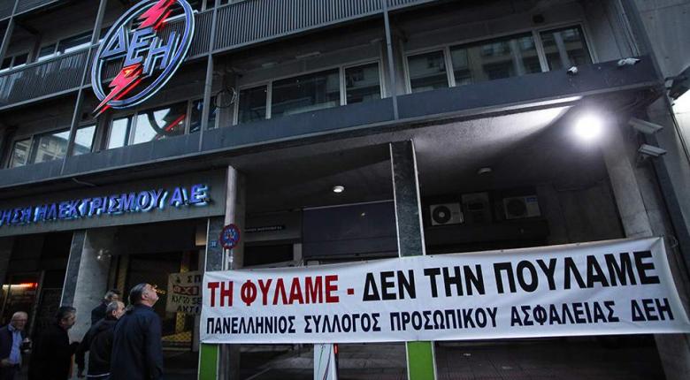 ΔΕΗ : Οι αλλαγές φέρνουν αναταράξεις – Έρχονται αντιδράσεις από τη ΓΕΝΟΠ