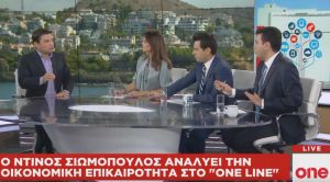 Νέο φορολογικό νομοσχέδιο: Για ποιους φέρνει ελαφρύνσεις