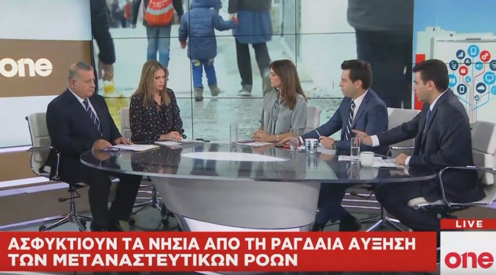 Εκπρόσωπος ΔΟΜ στο One Channel : Υπερβολή ότι οι μεταναστευτικές ροές είναι σαν του 2015