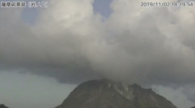 Ιαπωνία: Έκρηξη ηφαιστείου στη νήσο Σατσουμάγιο