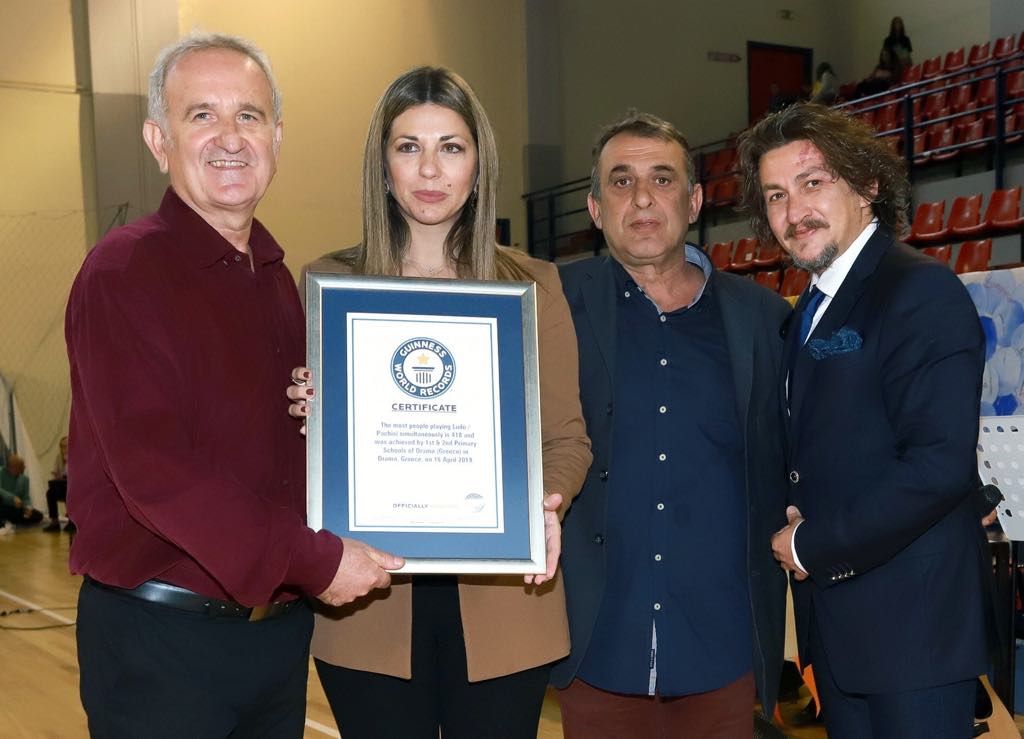 Δράμα: Ρεκόρ Γκίνες σε μαθητές δημοτικών σχολείων