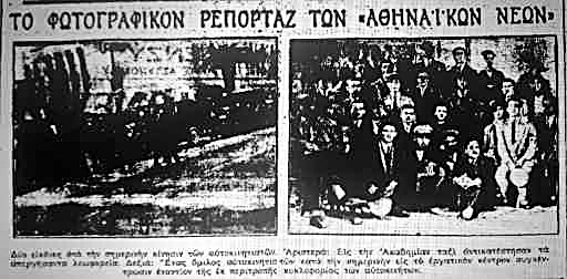 Ο κ. ΤΣΑΛΔΑΡΗΣ ΑΙΣΙΟΔΟΞΟΣ ΔΙΑ ΤΑΣ ΣΥΝΕΝΝΟΗΣΕΙΣ ΜΕ ΤΟΥΣ ΔΑΝΕΙΣΤΑΣ