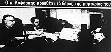 ΔΙΚΗ ΛΑΜΠΡΑΚΗ - ΤΟ ΕΓΚΛΗΜΑ ΗΤΑΝ ΠΡΟΜΕΛΕΤΗΜΕΝΟ