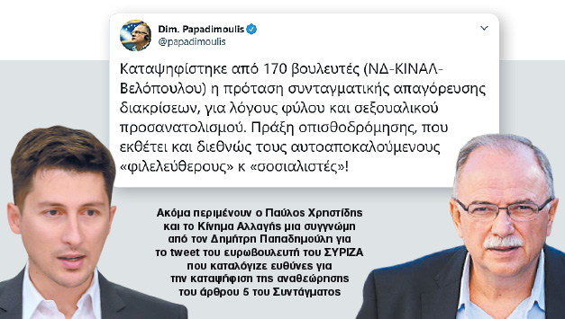 «Αυτογκόλ» του ΣΥΡΙΖΑ με fake news