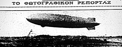 ΑΙ ΔΗΛΩΣΕΙΣ ΠΕΡΙ ΚΥΠΡΟΥ