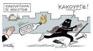 Το σκίτσο του Κώστα Μητρόπουλου