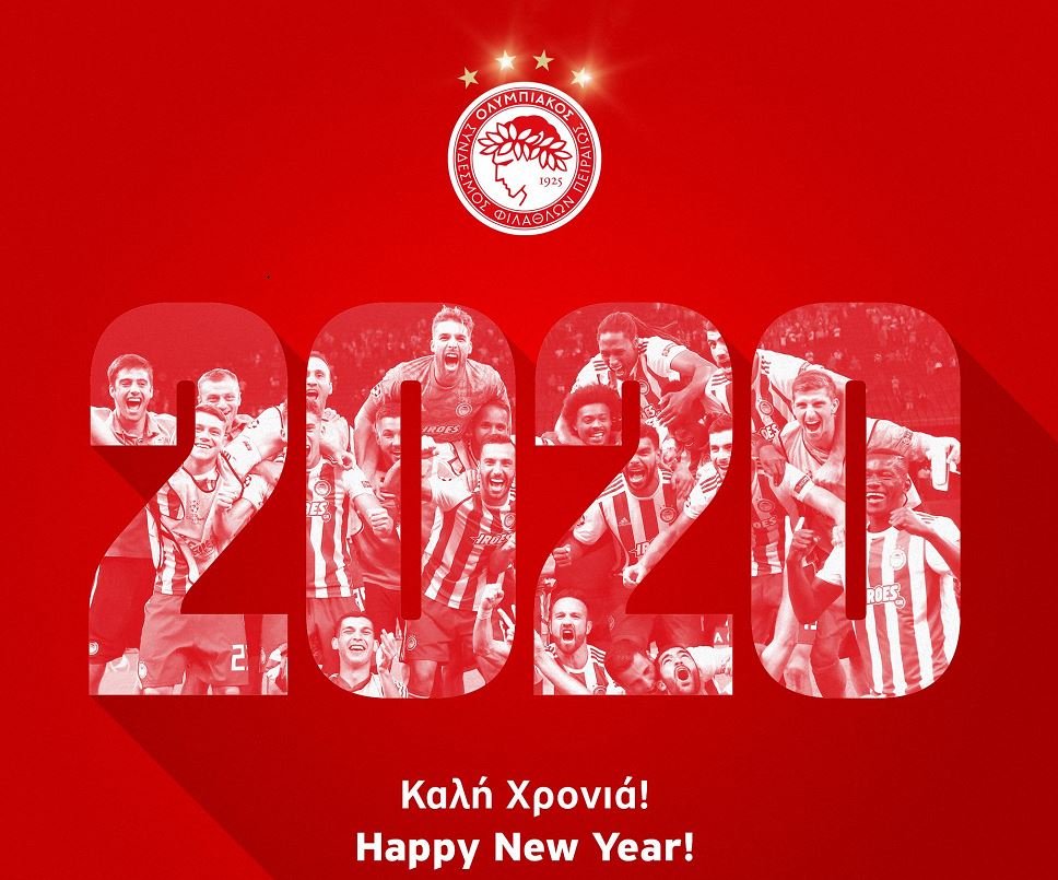 Οι ευχές της ΠΑΕ Ολυμπιακός για το 2020