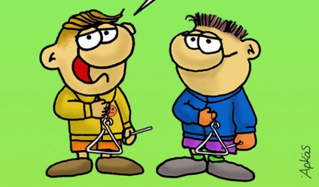 Κάλαντα και από τον ψευδό Αρκά