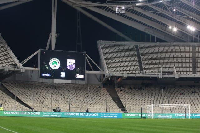 Μοιάζει σαν την «ομάδα χωρίς σπίτι»