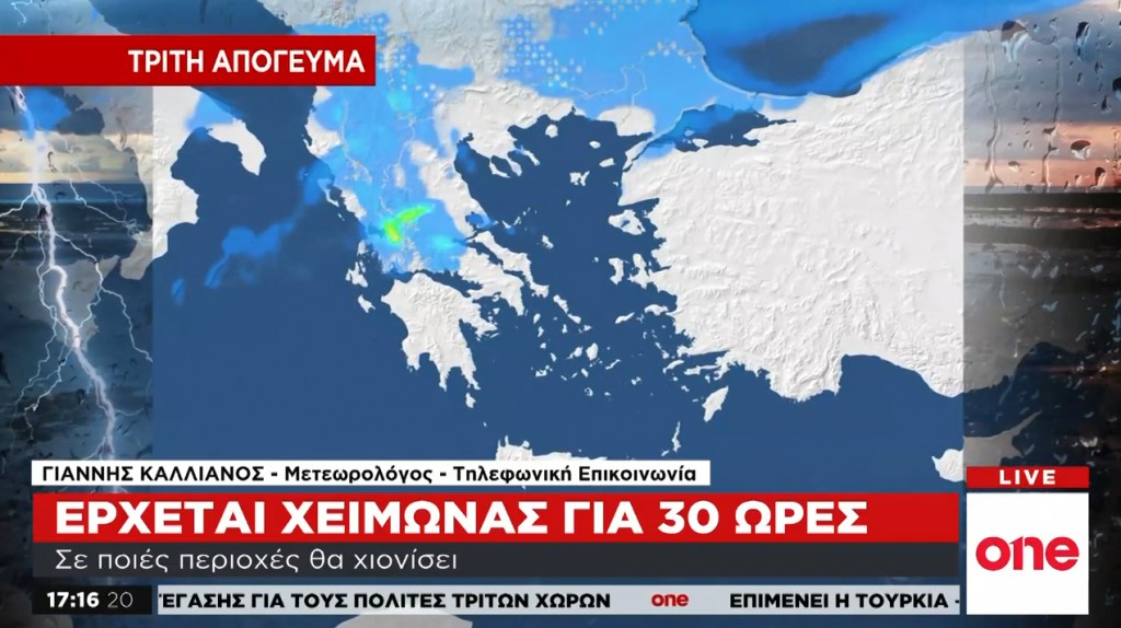 Βρετανία : Στο μικροσκόπιο πρόωρες αποφυλακίσεις τρομοκρατών