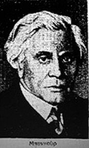 ΔΙΑΒΑΣΤΕ «ΤΑ ΝΕΑ» της 3ης Δεκεμβρίου 1933