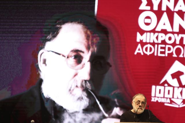 Θάνος Μικρούτσικος : Το συγκινητικό βίντεο του ΚΚΕ